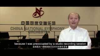 Inside Chinese Orchestras Guan Xia of China National Symphony Orchestra [upl. by Ilek]