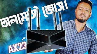 ননস্টপ আড়াই মাস with ARCHER AX23  TPLink Archer AX23 AX1800 WiFi6 Router full Review TSP [upl. by Bertila736]