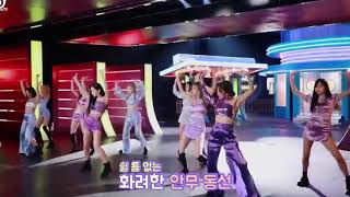 Twice Feel Special Dance Break  OT9 Version [upl. by Riana]