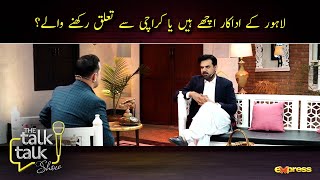 Karachi Ya Lahore  The Talk Talk Show  Vasay Chaudhry  Hassan Choudary [upl. by Llirrehs]