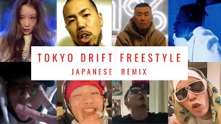 TOKYO DRIFT FREESTYLE JAPANESE REMIX🇯🇵🎤🎶 [upl. by Kurt]