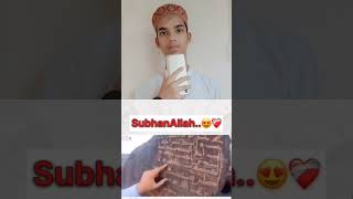 1300 Sal Purani Surah Fatiha🥹☪️  viralshorts Surahfatiha explorepage qaba [upl. by Hokanson]