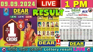 Nagaland dear Lottery Sambad Live 1pm 09092024  Lottery Live [upl. by Hut499]