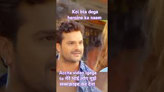 bhojpuri lovekhesari खेसारी खेसारीलाल khesarilalyadav KhesariMusicWorld KhesariLalHits [upl. by Barth]