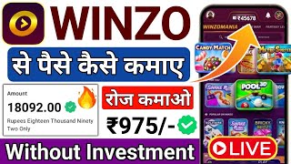 Winzo App Se Paise Kaise Kamaye  winzo app  winzo game se paise kaise kamaye  winzo  winzo trick [upl. by Otte]