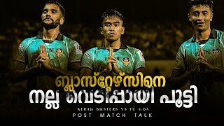 ശുഭംKerala blasters vs Fc goaDonix clashKbfcBoris singhIsl [upl. by Pape975]