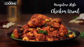 Mangalore Style Chicken Urval Mangalorean Chicken urval recipe Chicken recipes HomeCookingShow [upl. by Fayola366]