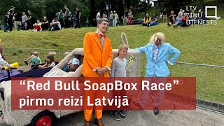 “Red Bull SoapBox Race” pirmo reizi Latvijā [upl. by Nollie]