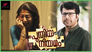 Mammootty Mimics Sheela Abrahams Voice  Puthiya Niyamam Movie Scenes  Mammootty  Nayanthara [upl. by Elle]