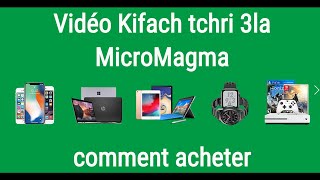 Kifach tchri f Micromagma  comment acheter sur Micromagma [upl. by Annek]