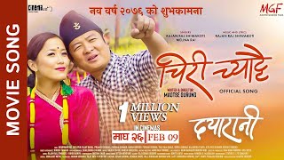 Chiri Chyattai  New Nepali Movie quotDAYARANIquot Song 20192076  Dayahang Rai  Diya Pun [upl. by Hetty]