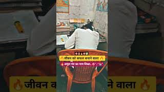 upsc aspirants struggleupsc motivation trending viral shorts study youtube explore ias✅ [upl. by Benedic]