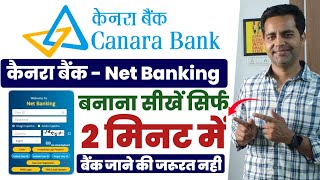 canara bank net banking  canara bank net banking online registration  canara internet banking 2024 [upl. by Nohsad]