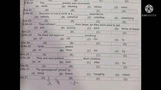 English paper PAF cadet college lower topa  English paper PAF cadet college sargodha  entry test p [upl. by Ellimaj98]