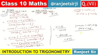 Class  10 Maths Ex  84 Q5 VII Trigonometry NCERT CBSE BSEB [upl. by Ennairac601]