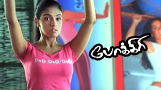 Pokkiri  Pokkiri Tamil Full Movie  Scenes  Asin Complains about Vijay  Vijay  Asin  Nassar [upl. by Anihcak]