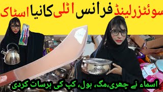 Crockery Sale 2024  Imported Cookware  Laat Ka Maal  Stainless Steel Cookware  Indian Cookware [upl. by Aisauqal]