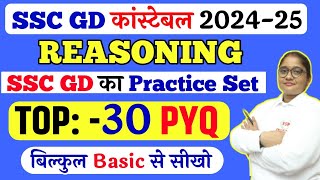 SSC GD live class 202324  Reasoning को बिल्कुल Basic से सीखे  SSC GD Reasoning  ssc gd ritu mam [upl. by Debbi]