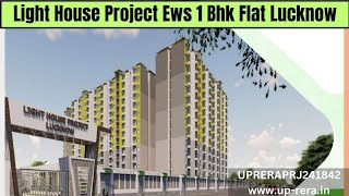 Light House Project Awadh Vihar Yojna Lucknow  Ews 1 Bhk Flat EstaateTalk [upl. by Barny791]