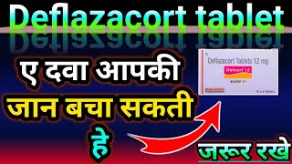 Cortag6mg Tablet uses In Hindi  Deflazacort Tablet 6mg  Doses  Uses  Sideeffect [upl. by Mabelle]