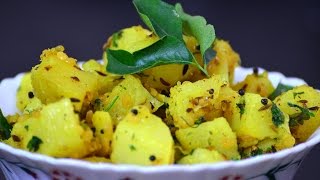 batatyachi bhaji  बटाट्याची भाजी  Yellow Potato Bhaji recipe  Aloo Sabzi Recipe [upl. by Jala]