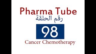 Pharma Tube  98  Chemotherapy  21  Cancer  Part 4 Other Classes [upl. by Neeneg]