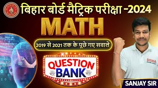 math question bank  class 10th math question bank  Bihar board class 10th math question bank [upl. by Akram]