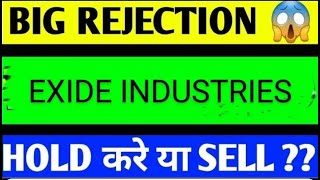 EXIDE INDUSTRIES SHARE LATEST NEWS TODAYEXIDE INDUSTRIES SHARE ANALYSISEXIDE INDUSTRIES SHARE NEWS [upl. by Junna585]