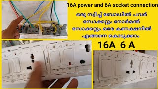 16A power and 6A socket connection in single switch boardi love god [upl. by Solberg]