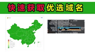 快速获取【cloudflare自家的优选域名】cf官方域名到手可用 [upl. by Merrily]