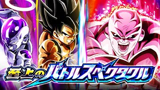 LR AGL JIREN VS GOKU amp FRIEZA SUPREME MAGNIFICENT BATTLE DBZ Dokkan Battle [upl. by Aihsemak]