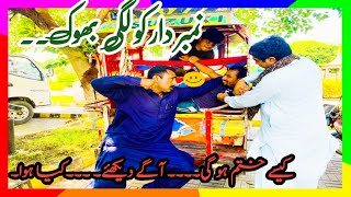 Numberdar Ki Bhook  Chawal Choor Numberdar  Nawab TV HD  Watch the End [upl. by Terrel]