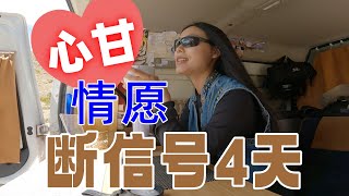 28｜夏天的死亡谷，一个来了就不想走的地方｜房车环美在死亡谷国家公园 [upl. by Sky]