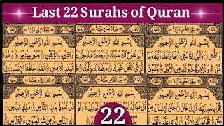 Last 22 Surahs Of Quran Pdf  Learn Last 22 Surahs  22 Small Surahs of Quran in Arabic Text [upl. by Narra243]