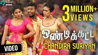 Ondikatta Tamil Movie  Chandira Suriyan Video Song  Bharani  Nehaa  Vikram Jagathish TrendMusic [upl. by Merissa]