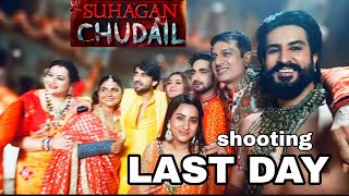 Suhagan chudail full family vlog ❤️  last day shooting 💔  suhaganchudail [upl. by Bat]