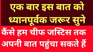 mp adpo ko postpone krane ke liye cheaf Justice of mp ko prarthna ptra is praroop me de kam ho sakta [upl. by Coke]