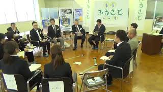 「車座ふるさとトーク」平成30年12月17日（福岡県糸島市）ショート版：農林水産省 [upl. by Nirak]