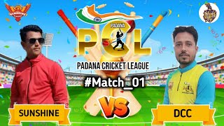 PCL Padana cricket league 2 SUNSHINE VS DCC MATCH 01 LIVE CRICKET PCL PADDANA [upl. by Andriette131]