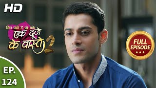 Ek Duje Ke Vaaste 2  Ep 124  Full Episode  19th November 2020 [upl. by Nnaeitak823]