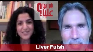 Alia Almoayed wAndreas Moritz re Liver Flush [upl. by Alet]