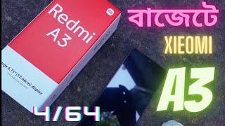 Xieomi Redmi A3 বাজেটে সবার আগে Best price Bd [upl. by Adnamra]