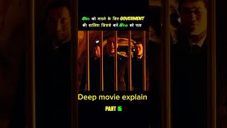 movie funnyshorts shrtmovie explain [upl. by Assirram]