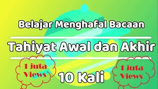 Belajar Menghafal Bacaan Tahiyat Awal dan Akhir  10 Kali [upl. by Lesslie]