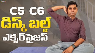 c5 c6 disc bulge exercises in telugu by nityal physio [upl. by Nerha]