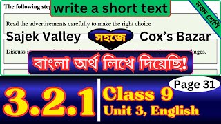 Class 9 English 321 Page 31  Solution  The Sense of Beauty  Class Nine New Book Chapter 3 [upl. by Iain]