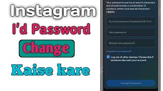 Instagram Id password change kaise kare how to change insta Id password [upl. by Nairbal]