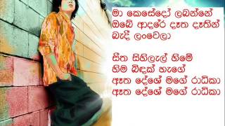 Sinhala Song  Priyanath Rathnayaka [upl. by Mij]