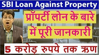 SBI Loan Against Property  Complete details of SBI LAP  SBI Mortgage Loan in Hindi [upl. by Ahsekram]