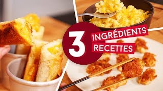 3 RECETTES RAPIDES À FAIRE AVEC 3 INGRÉDIENTS SEULEMENT [upl. by Raimes]